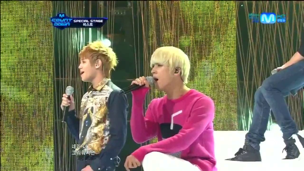 Beast  When I Miss You