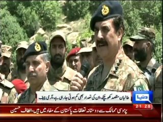 Dunya News - Army chief visits field formation in South, North Waziristan