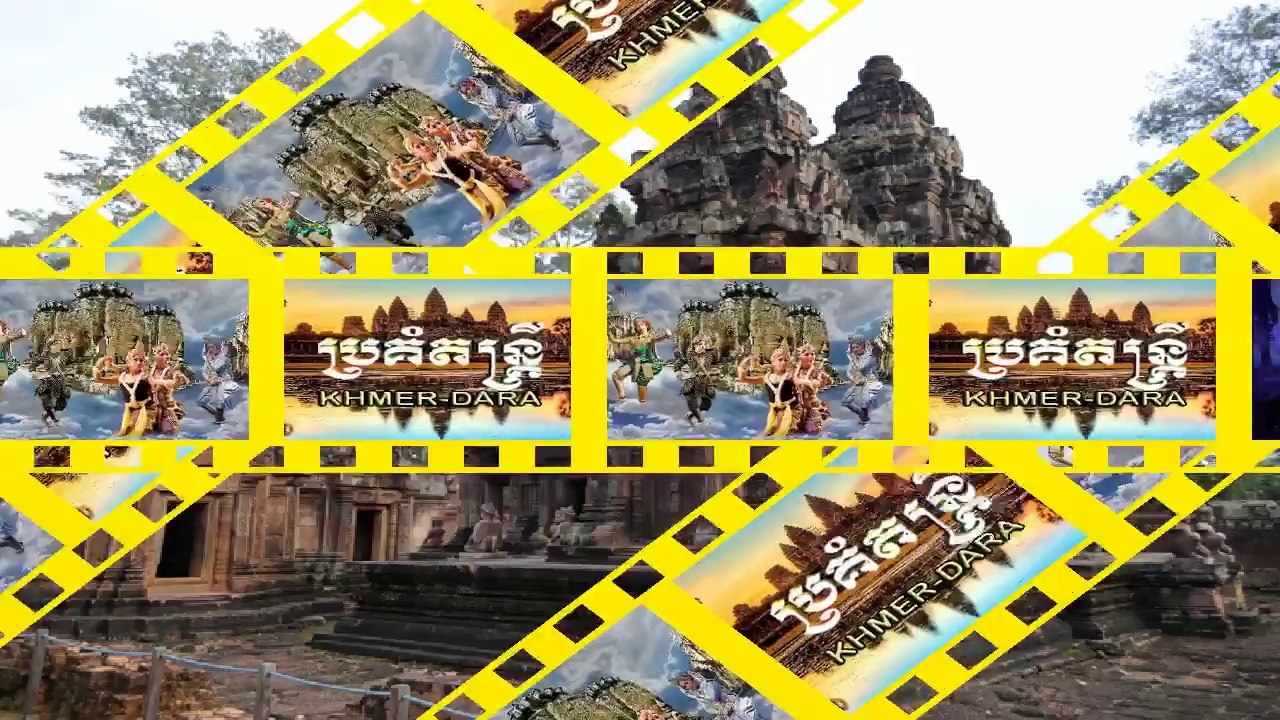 Soirée dansante khmer តារាកម្ពុជា