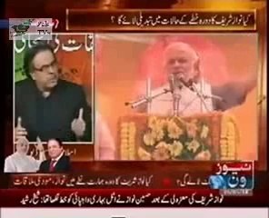 Live With Dr Shahid Masood - 26 May 2014 ( Part 1) - (Can Indo-Pak Relations Become More Better_