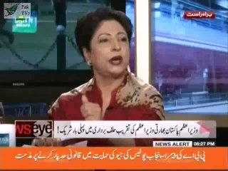 NewsEye - 26 May 2014 -(Modi Becomes The 15th Prime Minister Of India)