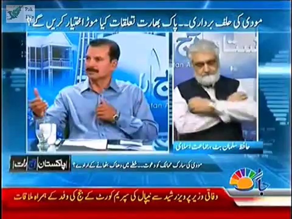 Pakistan Aaj Raat - 26 May 2014 -Message OF Peace Narendra - Sharif Arrives For Ndi's Swearing)