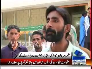 Sheep is sitting on Doctor's seat as protest against the unavailability of Doctors in Sukkur Hospital