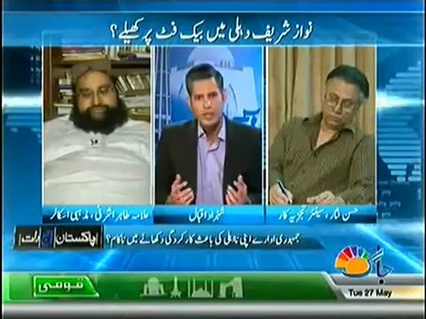 Pakistan Aaj Raat (27th May 2014) Mumbai Attacks Investigation But What About Balochistan Attacks