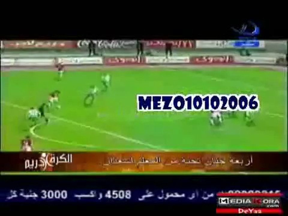 تريقة على الجزائر بعد الهزيمة امام الفراعنة 4 0