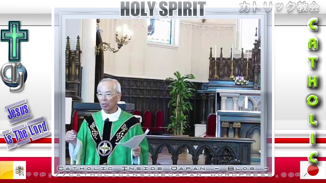 Catholic夙川教会09年「年間第21主日」ミサ説教.