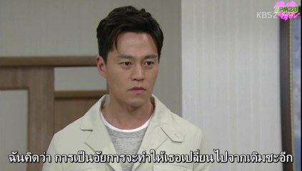 [2PM2U] วันดีๆ ตอน 14 พาร์ท 1 (Thaisub)