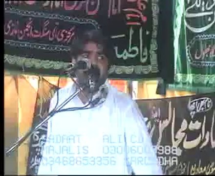 Zakir Ghazanfar Abbas Gondal majlis 1 bhalwal