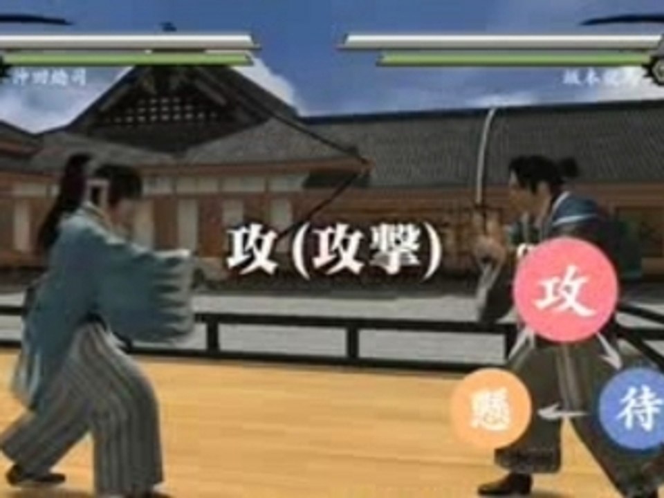 Kengo Zero : Bande-annonce [Xbox360]