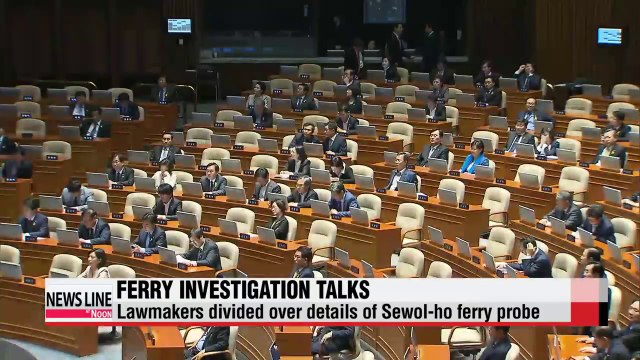 Lawmakers remain at odds over Sewol-ho ferry probe