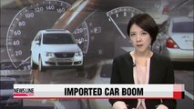 Number of imported cars in Korea surges to new record