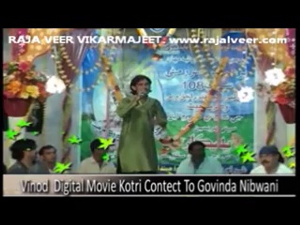Raja Veer Function 2014 Dadu Part 09 –Raja Veer Saaein Saath Dijaein