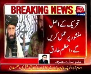 Mehsud Group parts ways with TTP