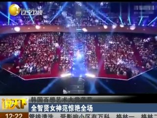 20140528 说天下 20140528