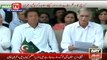 Chairman Imran Khan and CM KP Pervaiz Khattak Press Conference - 27th May 2014
