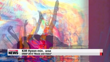 Ewha Media Art Presentation festival