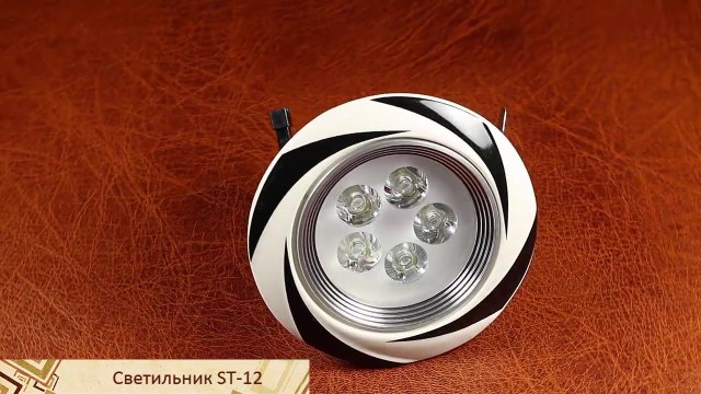 Точечный светильник пятиламповый черно-белый ST-12