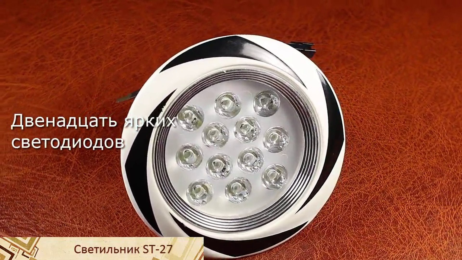 ⁣Точечный большой черно-белый светильник ST-27