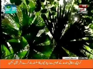 Khabar Say Khabar - 27th May 2014
