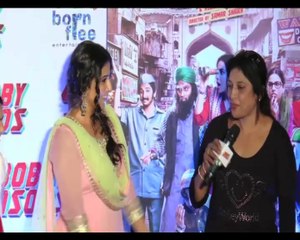 I dont have to turn detective for my husband Vidya Balan