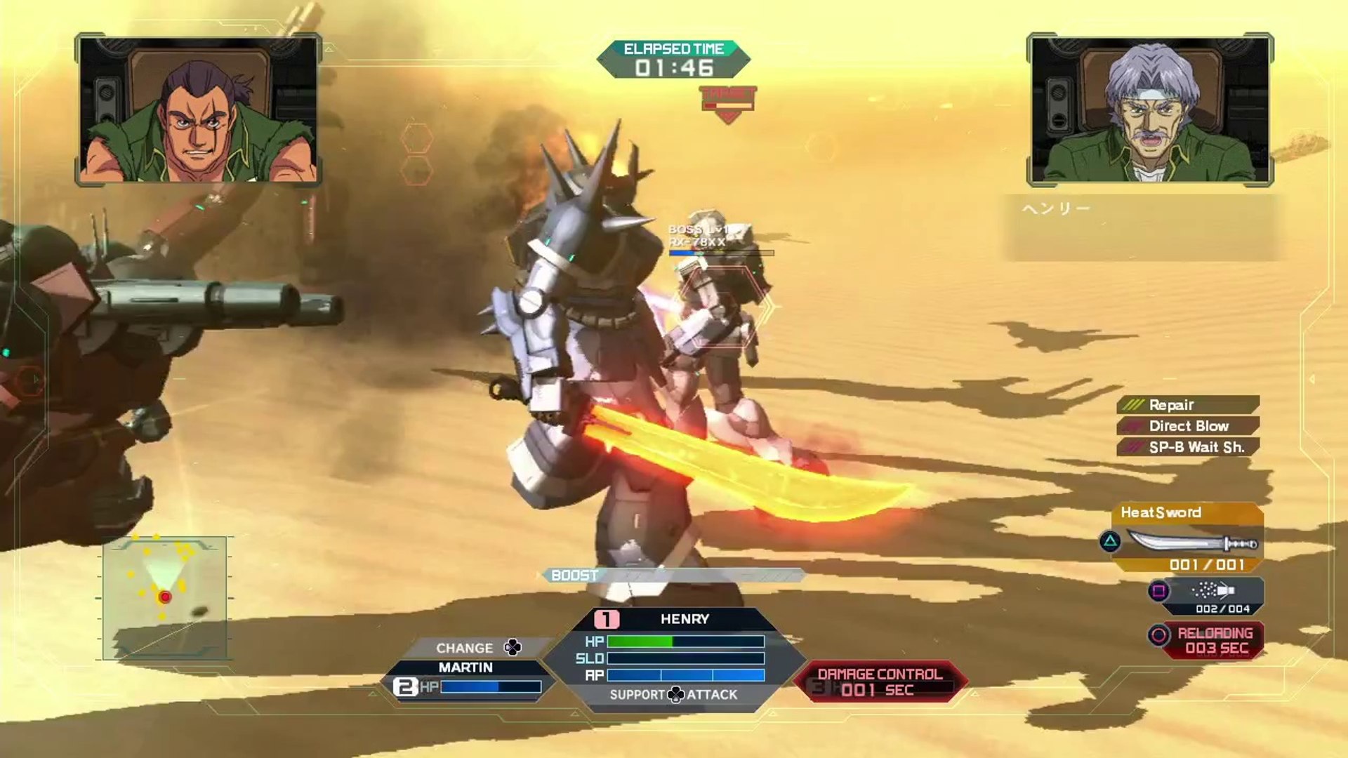 Mobile Suit Gundam Side Stories Cross Dimension 0079 Play Movie