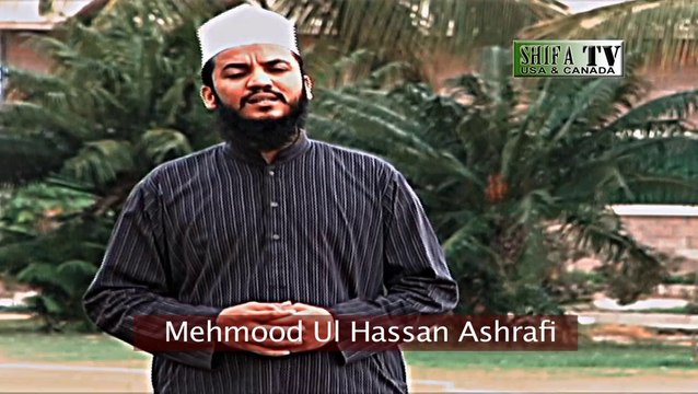 Qaseeda Burda Shareef Lastest 2014 HD By Mahmood Ul Hassan Ashrafi