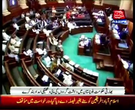 Anti-Modi resolution submitted in Punjab Assembly