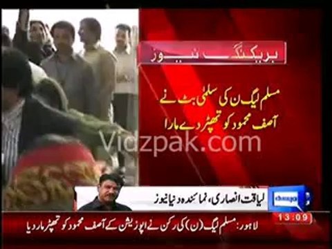Punjab Assembly - PML N Salma Butt slaps PTI MPA Asif Mehmood