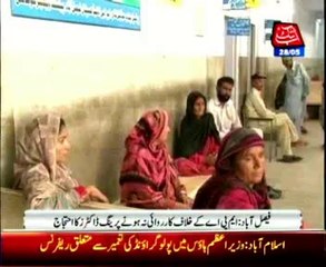 Faisalabad: Doctors close OPDs