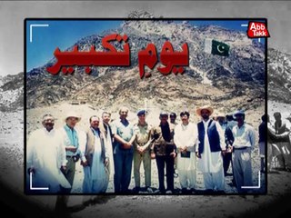 AbbTakk - Yaum-e-Taqbeer (Package)