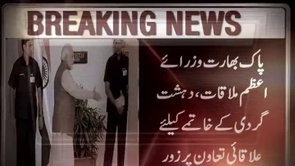 AbbTakk - Nawaz Modi (POP)