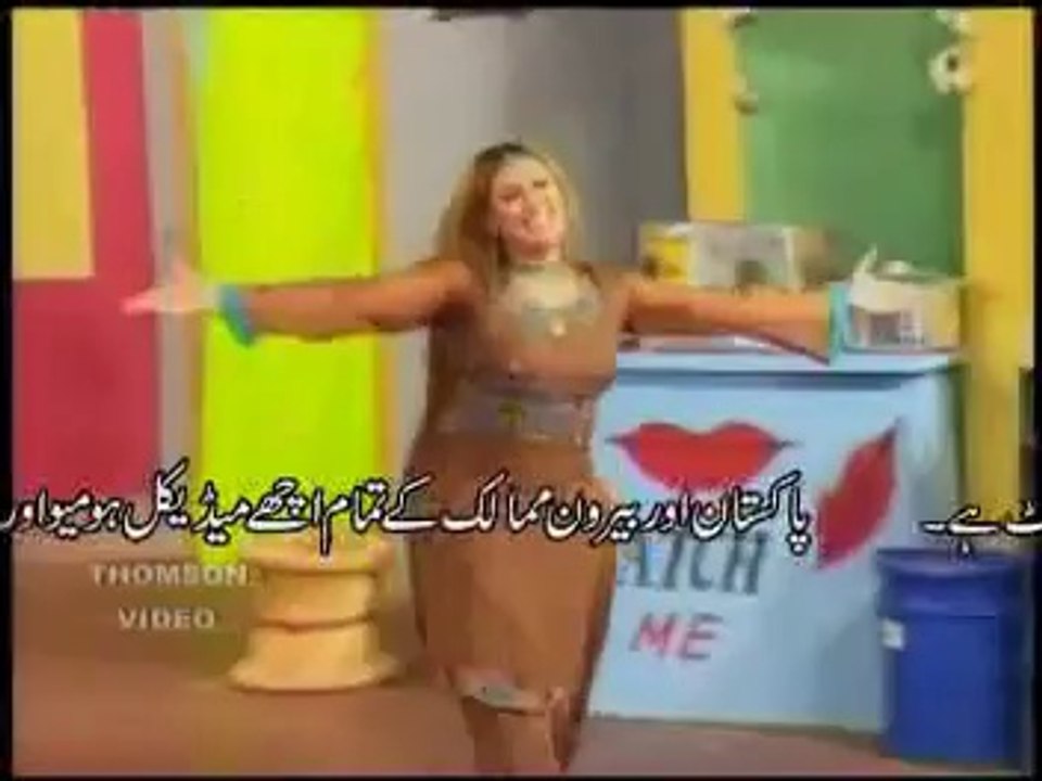 Sexy Mujra 2014