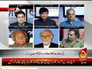 Kashif Bashir Khan on Indo Pakistan Relations on Channel 5 ...16May 2014