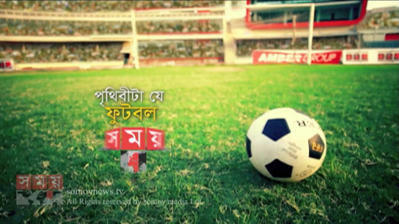 বিশ্বকাপ ফুটবল ২০১৪