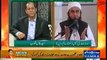 Hazrat Moulana Tariq Jameel's Namos-e-Risalat Pe Katne Ko Tayyar Seerat Ko Apnane Se Inkar part 2