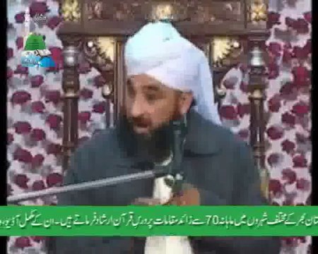 NABI-e-Rahmat k Baal Mubarik ka Mujza. By - Muhammad Raza SaQib Mustafai
