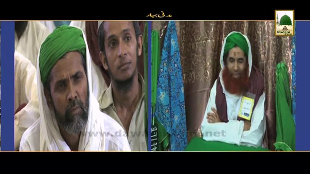 Madani Bahar - Ghair Muslim ka Qabool-e-Islam aur Tassurat (1)
