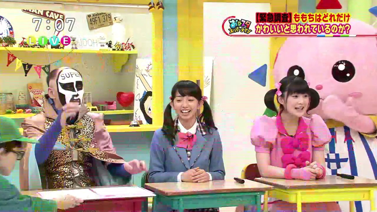 Momoko Tsugunaga - Oha Sta (2014/05/08)