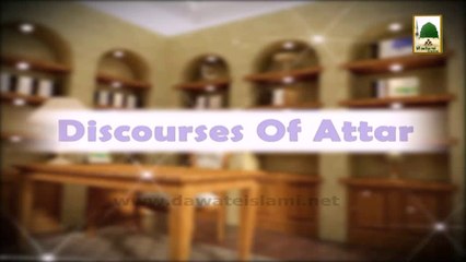 Islamic Speech in English - Discourses Of Attar Ep# 03 (1)