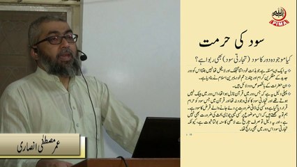 Sood ki Hurmat part 2/5