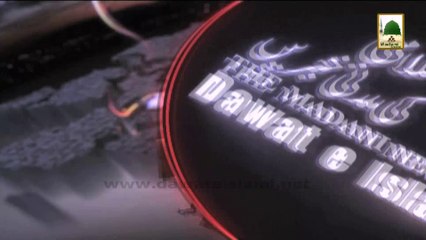 Madani News of Dawateislami in Urdu with English Subtitle - 11 April 2014 (1)