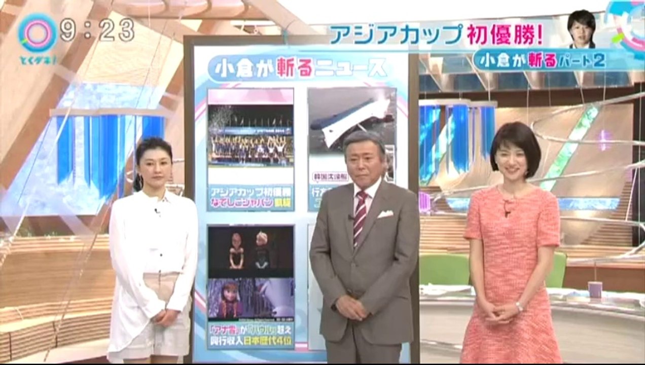 女子サッカー 小倉智昭「川澄が凄かった。体がキレてて、もうホント素晴らしいプレーが続いてました」 なでしこがアジア杯初優勝