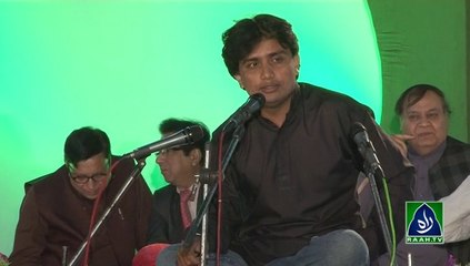 Aalmi Mushaira - Umair Ali Anjum (raah.tv)