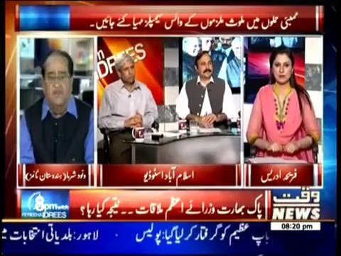 8 PM With Fareeha Idrees 27th May 2014