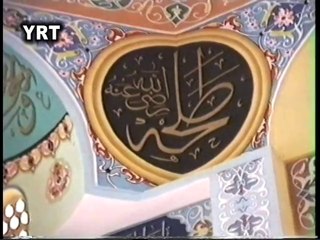 SEYDİŞEHİR DEN RAHMETLİ ABDURRAHMAN AYAZ VE MUSA ÇALIK HOCALARIMIZ