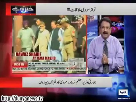 Khabar Yeh Hai-27 May 2014 On Dunya News