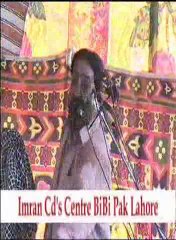 Karbala ki Azmat by Allama Ghazanfar Abbas Tonsvi