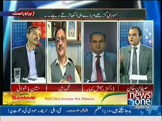 Mazrat Ke Sath (Nawaz Modi Nice Photo Session.!!) -- 27th May 2014