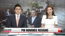 PM nominee Ahn Dai-hee resigns amid controversy over post-retirement earnings