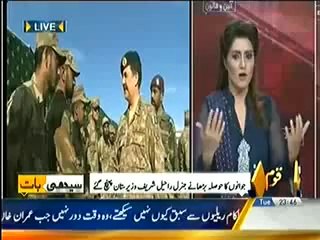 Seedhi Baat - (Imran Khan Raheel Shareef Ko Pukarne Lage...) -- 27th May 2014